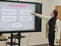 Завершилась неделя русского языка и литературы