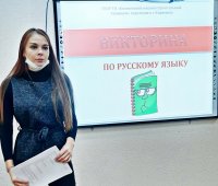 Завершилась неделя русского языка и литературы